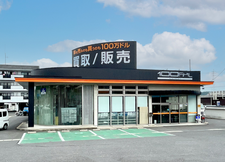 恵那店